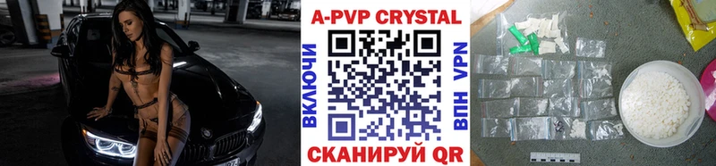 APVP VHQ Полесск