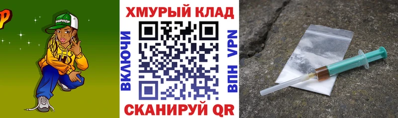 ГЕРОИН VHQ  Полесск 