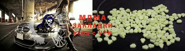 наркотики Армянск