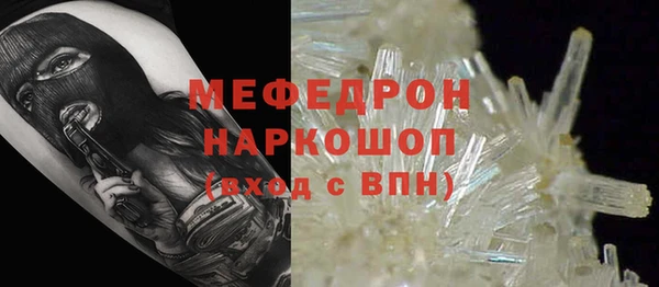 скорость Арсеньев