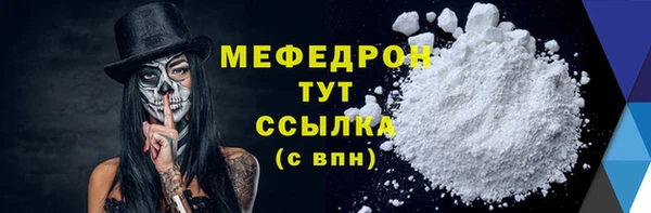 наркотики Армянск