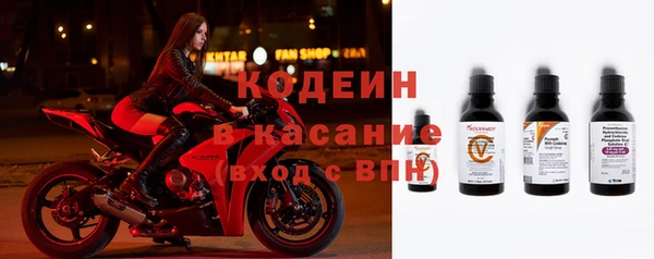 скорость Арсеньев