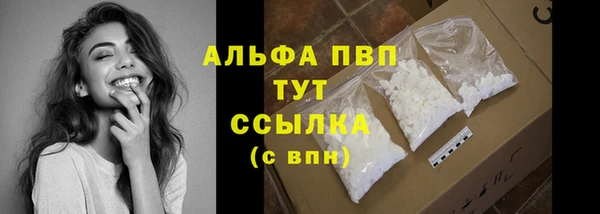 винт Аркадак