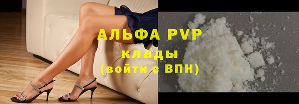 наркотики Армянск