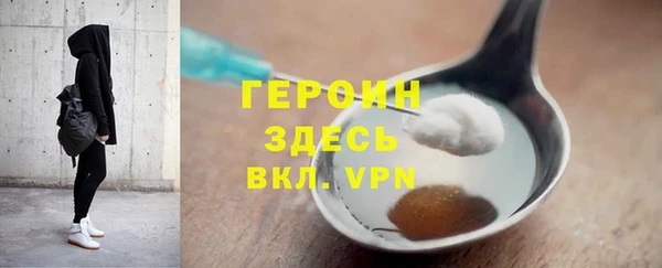 скорость Арсеньев