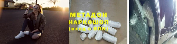 скорость Арсеньев