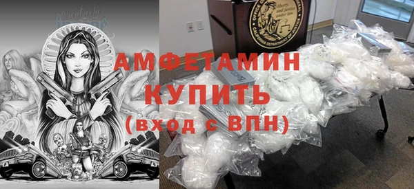 наркотики Армянск