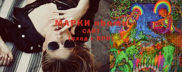 наркотики Армянск