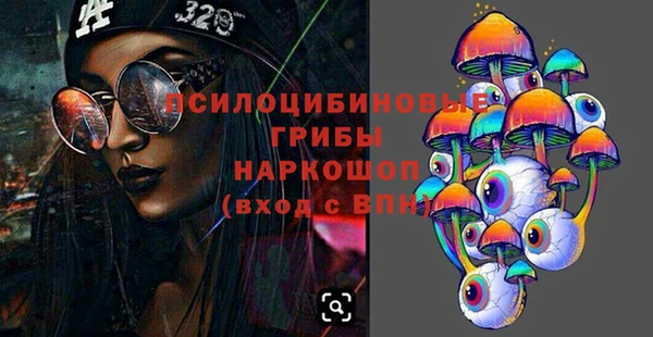 наркотики Армянск
