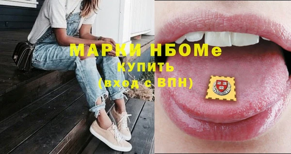 наркотики Армянск