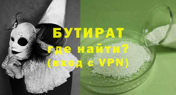 винт Аркадак