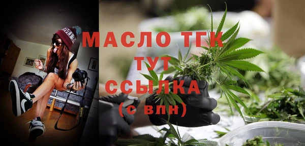 наркотики Армянск