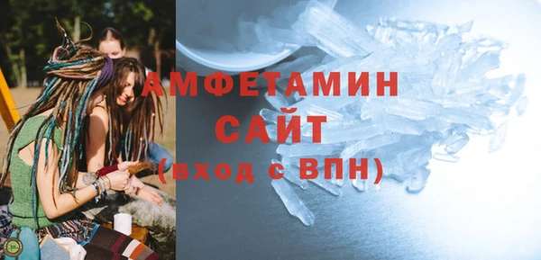 наркотики Армянск