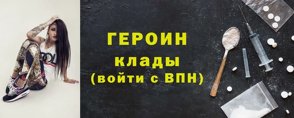 наркотики Армянск