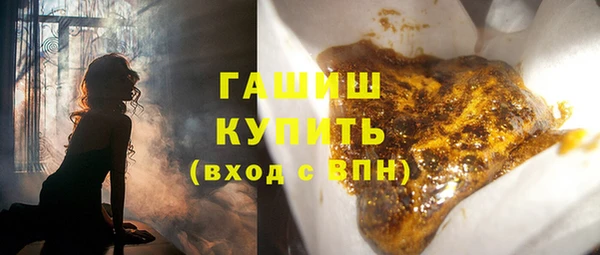 наркотики Армянск