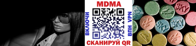 цены наркотик  Полесск  гидра вход  МДМА молли 