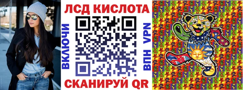 Наркотические марки 1,8мг  Полесск 